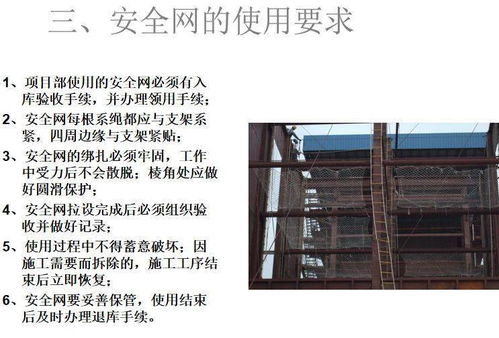 一监理在工作过程中坠落身亡 北京大兴区发生一起亡人事故